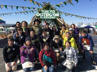 TOKYO OUTDOOR WEEKEND 2019のボランティアコーディネートを実施します