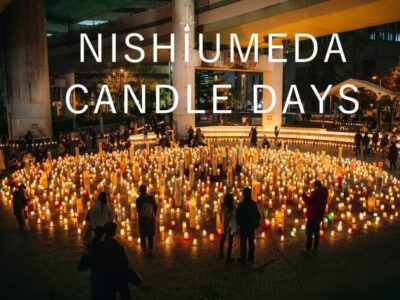 NISHIUMEDA CANDLE DAYS 2024夏のボランティアコーディネートを実施します