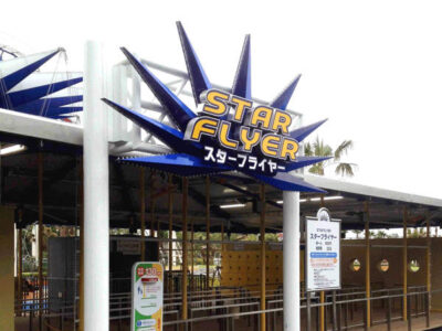 テーマパークや商業施設の看板・空間デザイン・販促什器設計　①企画デザイナー②企画デザイン営業③施工ディレクター