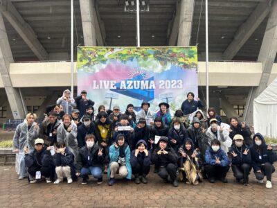 LIVE AZUMA 2024のボランティアコーディネートを実施します